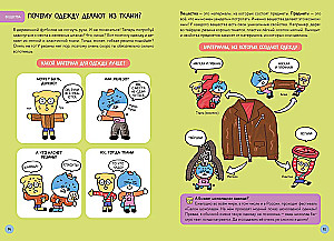 Ciekawa nauka w komiksach. Chemia i biologia