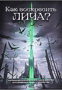 Board game - How to resurrect a lich?
