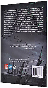 Board game - How to resurrect a lich?