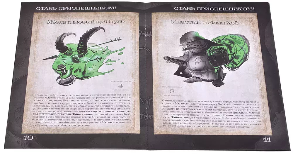 Board game - How to resurrect a lich?