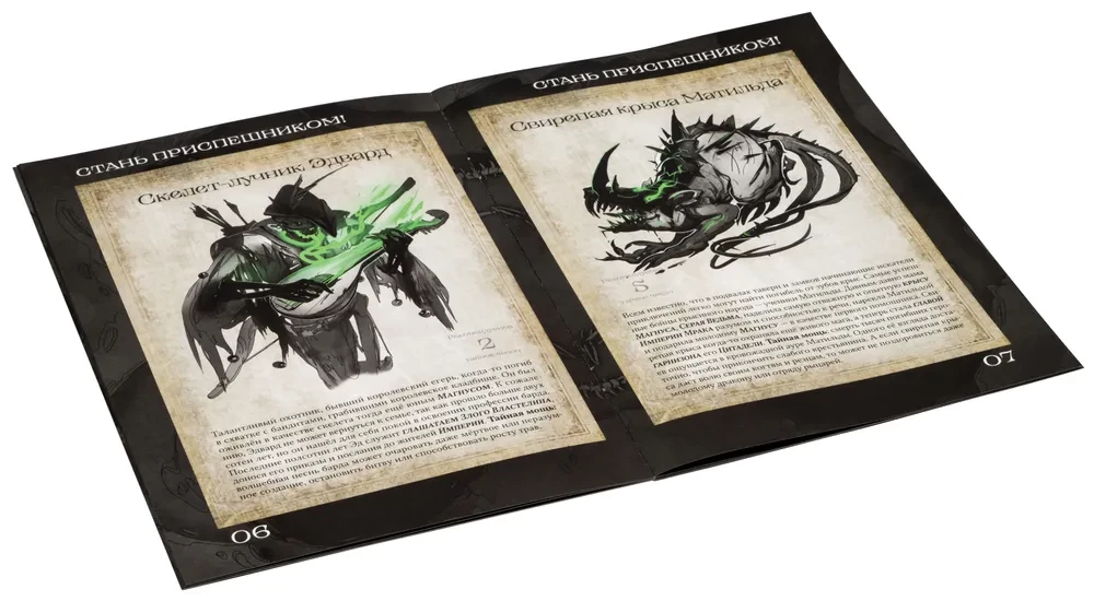 Board game - How to resurrect a lich?