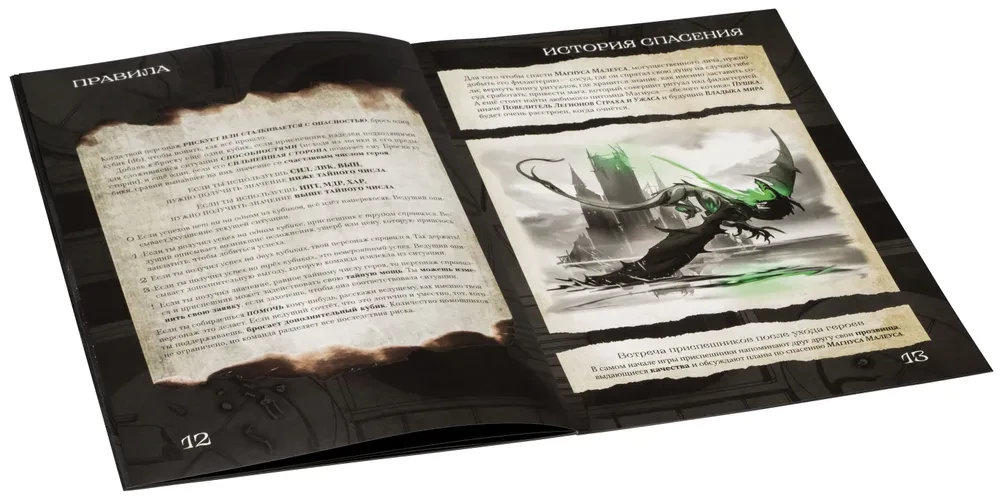 Board game - How to resurrect a lich?
