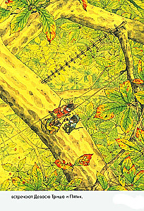 14 Forest Mice. Dinner with the Moon