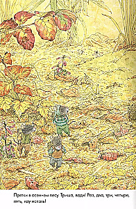 14 Forest Mice. Mushroom Parade