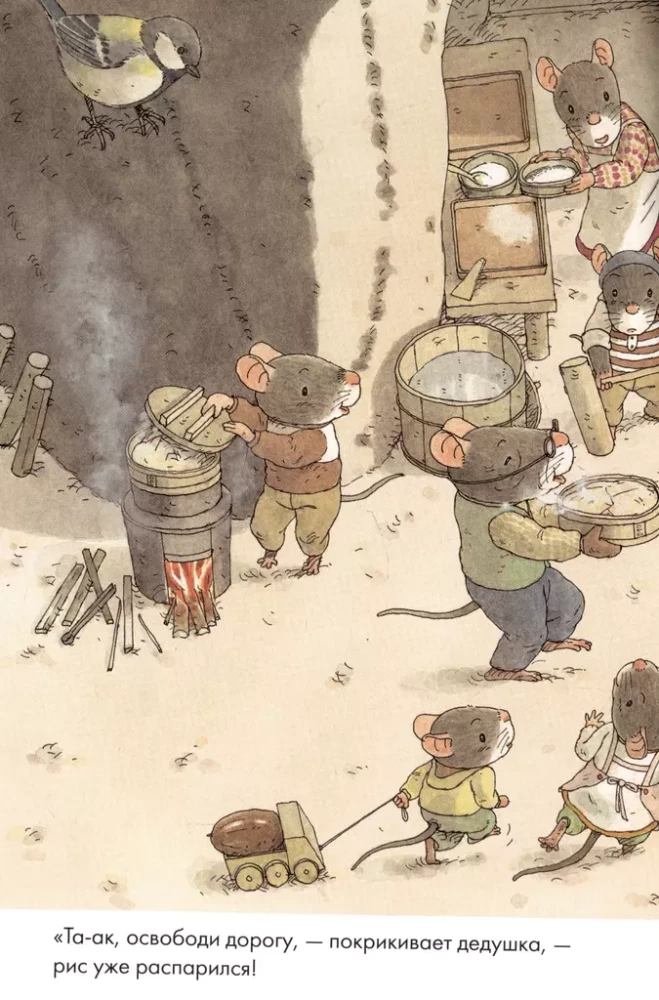 14 Forest Mice. New Year