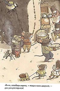 14 Forest Mice. New Year