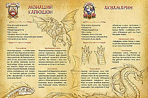 The Secret School of Dragons. Book 1