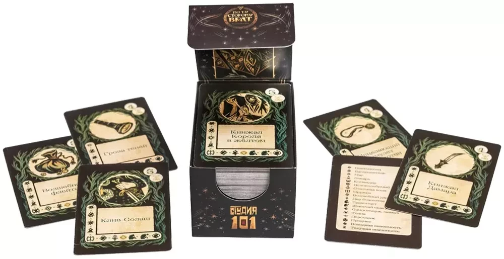 On the Other Side of the Gates. Allies Deck (Expansion)