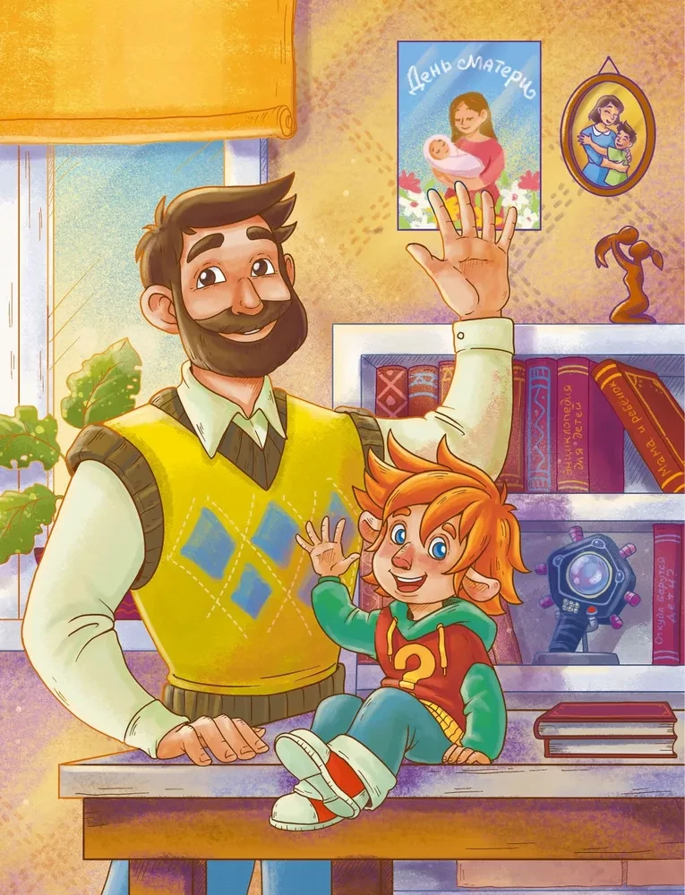 Where Do Children Come From. Children's Encyclopedia (Chevostik)