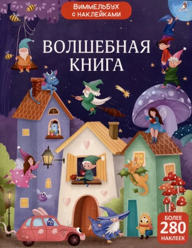Wimmelbook with Stickers - The Magic Book