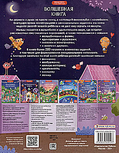 Wimmelbook with Stickers - The Magic Book