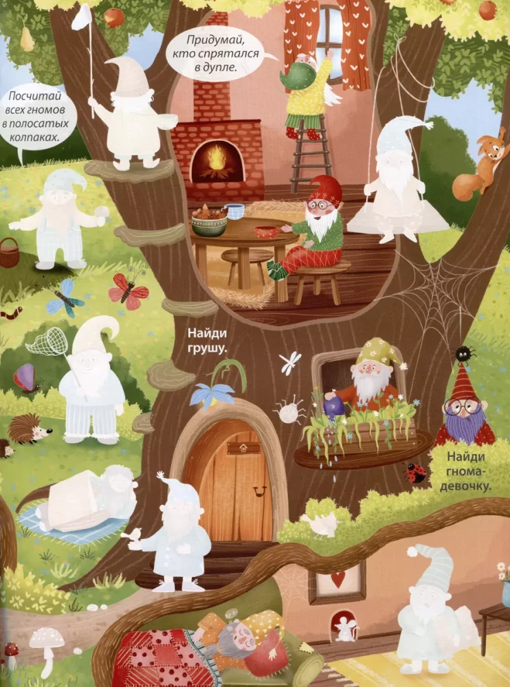 Wimmelbook with Stickers - The Magic Book