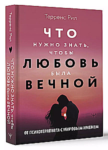 New Rules of Relationships. What You Need to Know for Love to be Eternal