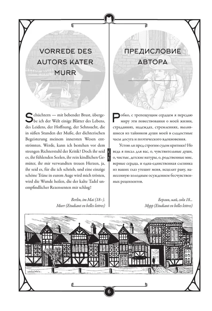 Žitēšanas uzskati kaķa Mura = Lebens-Ansichten des Katers Murr