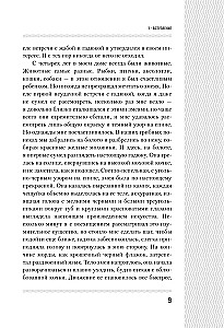 Змеи. Мистические животные и чем они отличаются от остальных