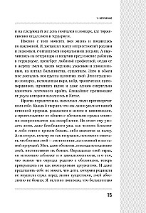 Змеи. Мистические животные и чем они отличаются от остальных