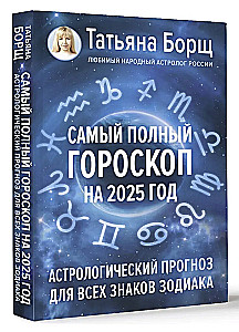 The Most Comprehensive Horoscope for 2025. Astrological Forecast for All Zodiac Signs