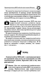 The Most Comprehensive Horoscope for 2025. Astrological Forecast for All Zodiac Signs