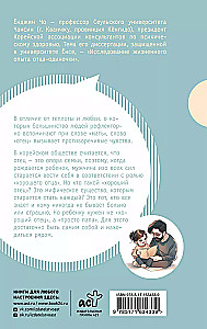 How to be a dad, not a father. The art of upbringing