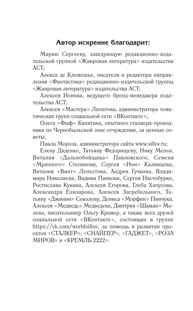Areeni seadus
