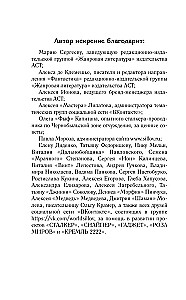 Arena Law