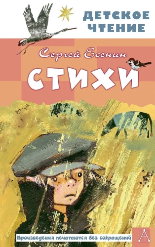 Eilėraščiai