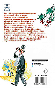 Eilėraščiai