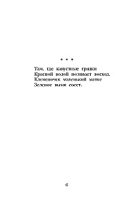 Poems