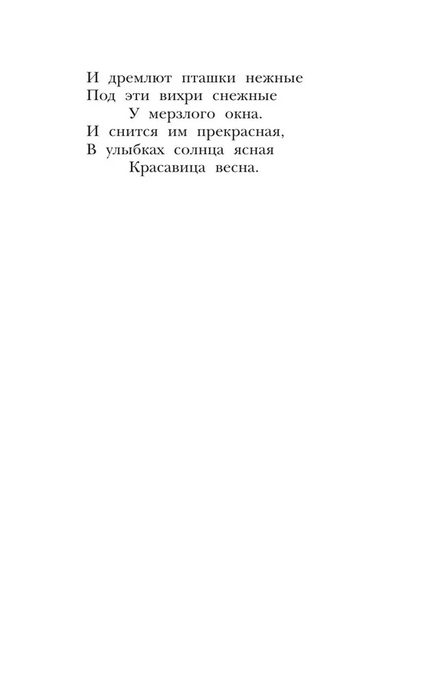Poems