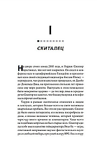 Нажми RESET. Как игровая индустрия рушит карьеры и дает второй шанс