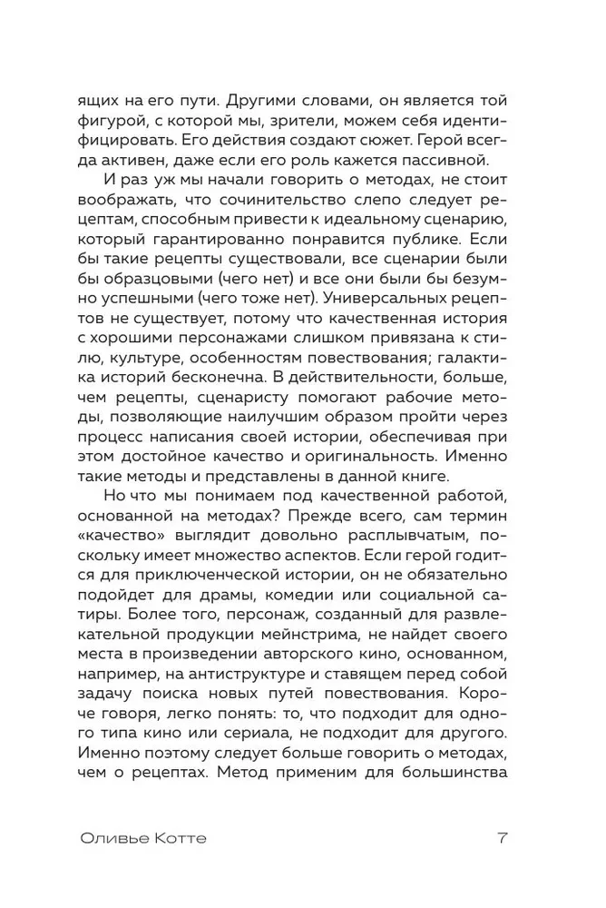 Tworzenie postaci w filmach i serialach. Od głównych do drugoplanowych bohaterów.