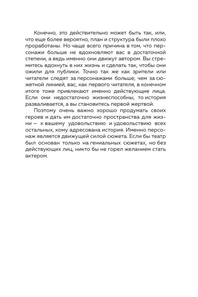 Tworzenie postaci w filmach i serialach. Od głównych do drugoplanowych bohaterów.