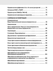 Russian Language in an Hour
