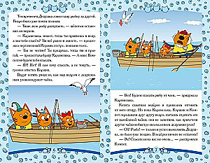 Baby Tales. Sea Rescuers. Three Cats