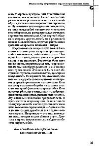 48 законов власти и 33 стратегии войны. Комплект из 2-х книг