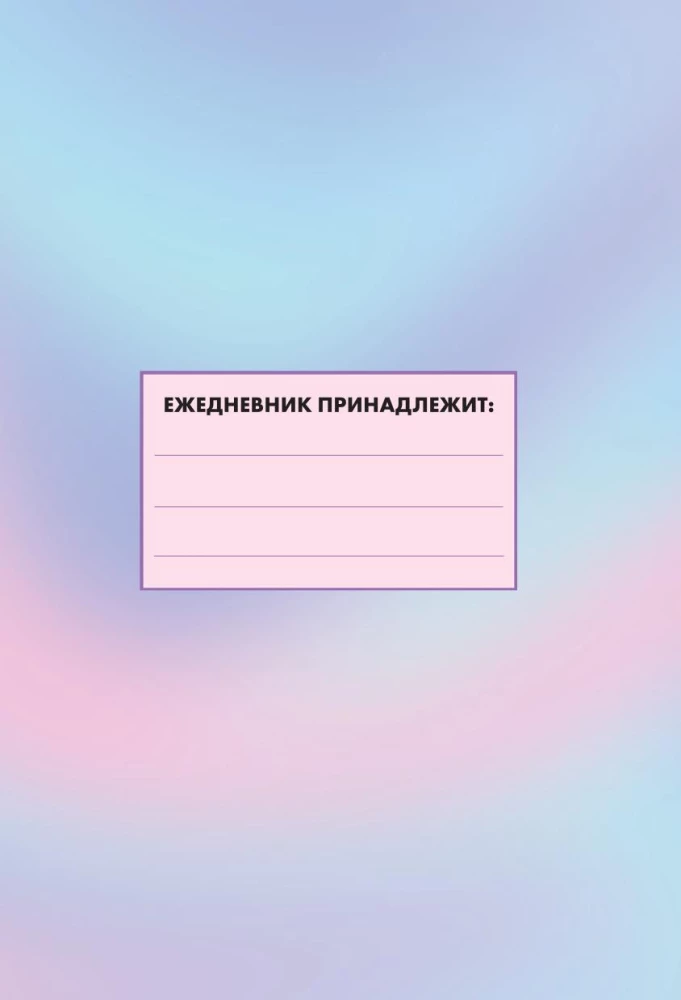 Undated Planner. Stray Kids. Felix.