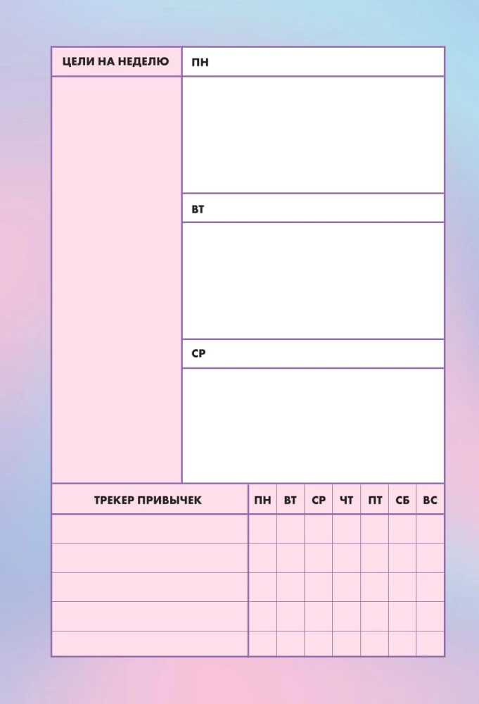 Undated Planner. Stray Kids. Felix.