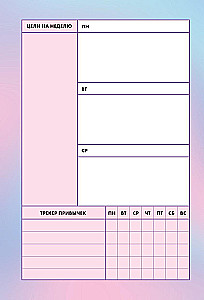 Undated Planner. Stray Kids. Felix.
