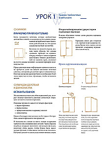 Origami. A Large Illustrated Encyclopedia. A New Level of Difficulty