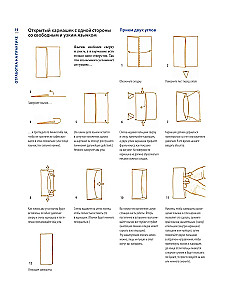 Origami. A Large Illustrated Encyclopedia. A New Level of Difficulty
