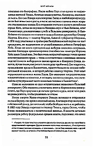 The Shield of Achilles. War, Peace, and the Course of History. Volume Two