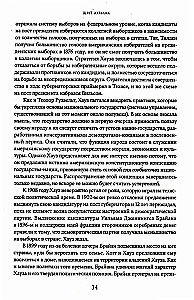 The Shield of Achilles. War, Peace, and the Course of History. Volume Two