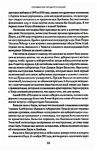 The Shield of Achilles. War, Peace, and the Course of History. Volume Two