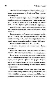У меня к вам несколько вопросов