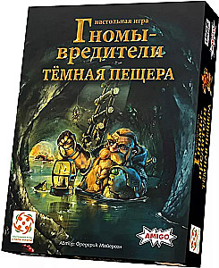Board Game - Greedy Gnomes. Dark Cave