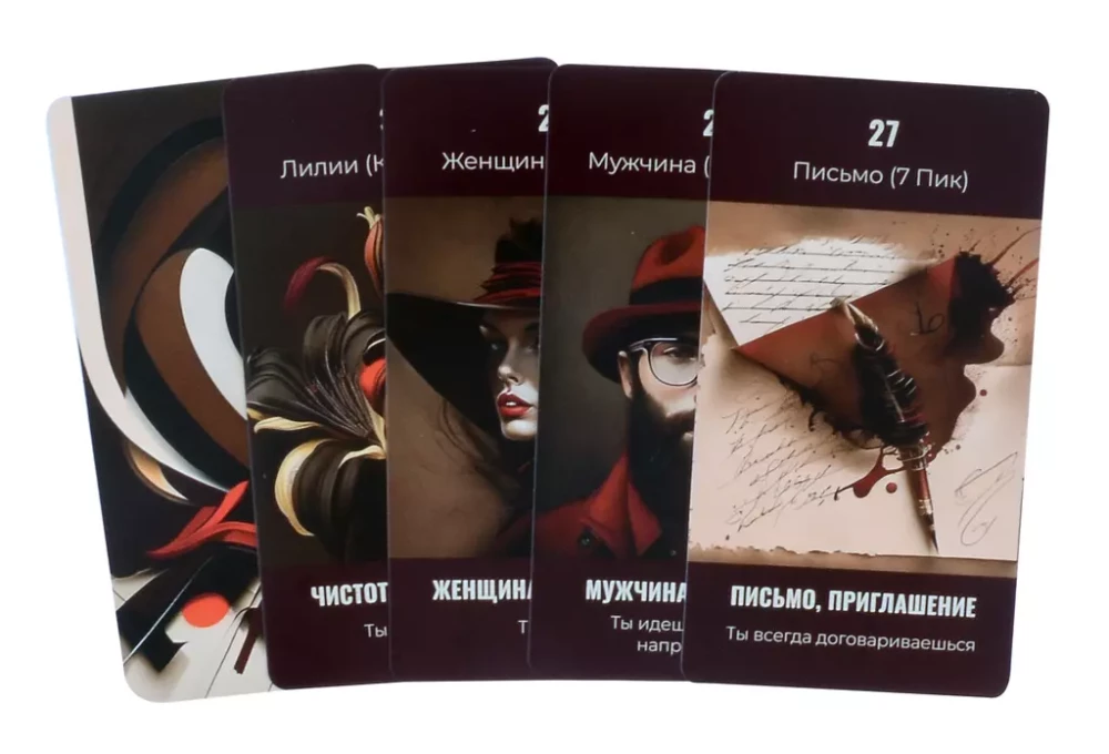 Oracle of Shadows Around Me (38 cards)