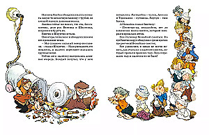 Favorite Tales and Stories