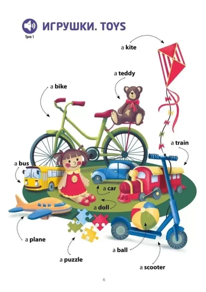 English for Children. First Lessons Through Games and Pictures