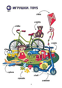English for Children. First Lessons Through Games and Pictures