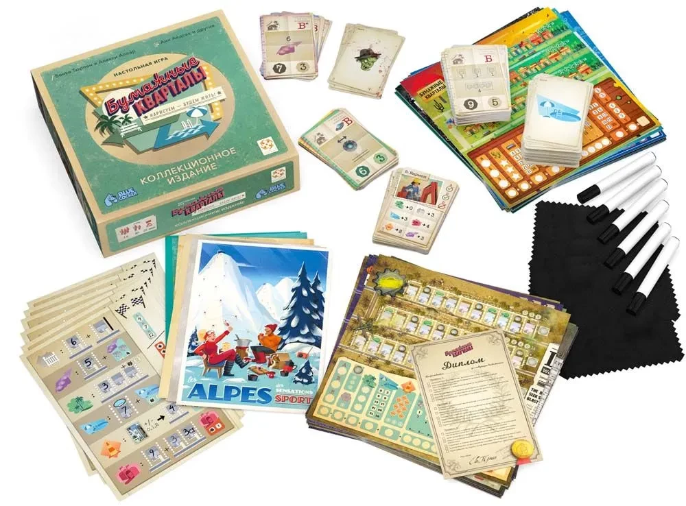 Board Game - Paper Districts. Collector's Edition
